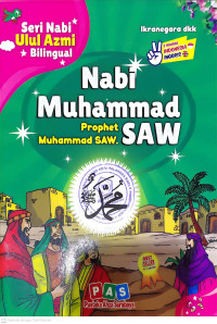 Image of Nabi Muhammad SAW (Prophet Muhammad SAW)